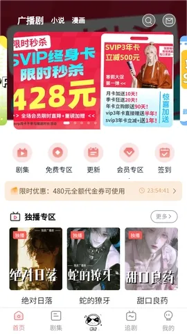 YamiFM(�㲥����������)v2.0 ��׿���ͼ0