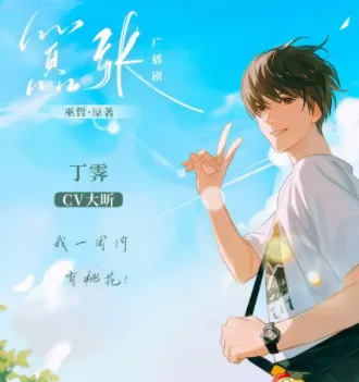 YamiFM(�㲥����������)