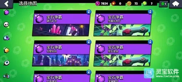 ��Ұ�Ҷ�˽�˷����°�(Null��s Brawl)