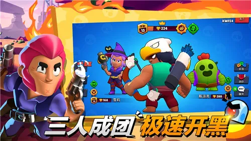 ��Ұ�Ҷ�˽�˷����°�(Null��s Brawl)