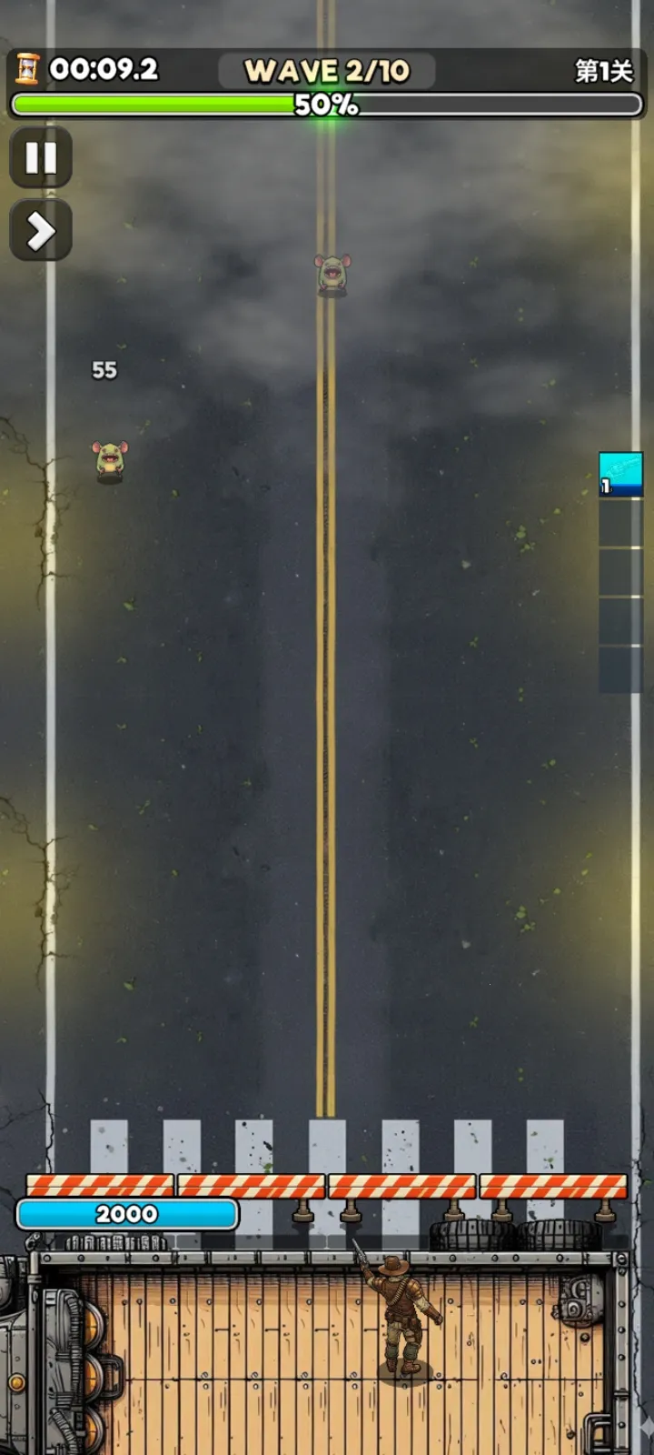 ��ʬVS����:�������(��ʬ������Ϸ)v1.0.0.79 �ٷ������ͼ2