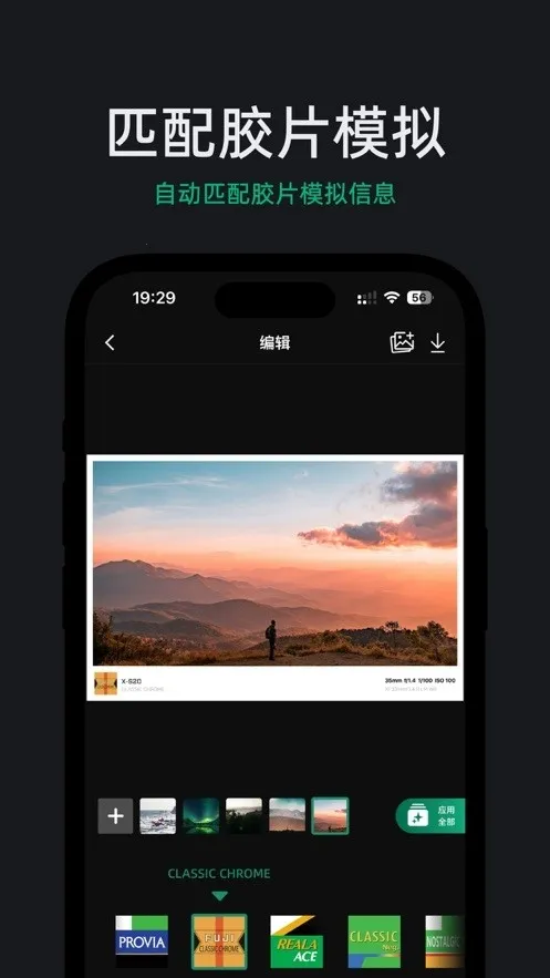 FujiStyle��ʿ���(������㴦������)v1.0.9 ��׿���ͼ1