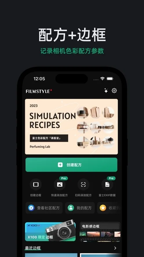 FujiStyle��ʿ���(������㴦������)v1.0.9 ��׿���ͼ0