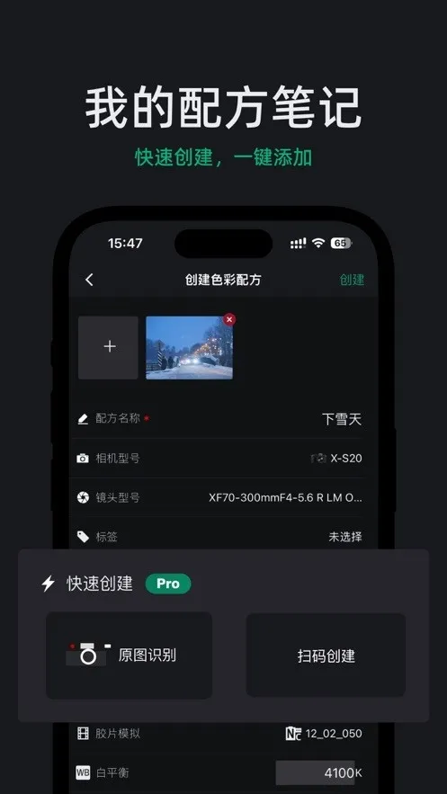 FujiStyle��ʿ���(������㴦������)v1.0.9 ��׿���ͼ2