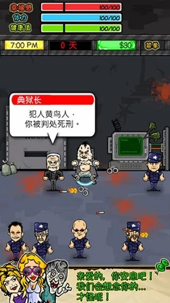 ���������ƽ�����ò˵�v1.6.4 �ֻ����ͼ1
