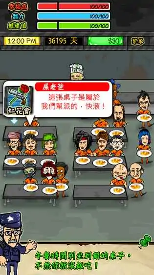 ���������ƽ�����ò˵�v1.6.4 �ֻ����ͼ3
