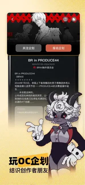 �����2026�ٷ�����v1.2.0 ��׿���ͼ3