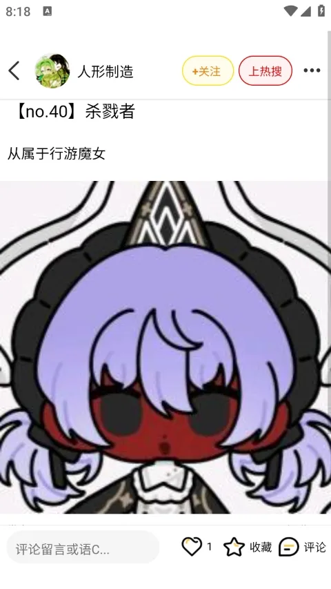 �����2026�ٷ�����v1.2.0 ��׿���ͼ1