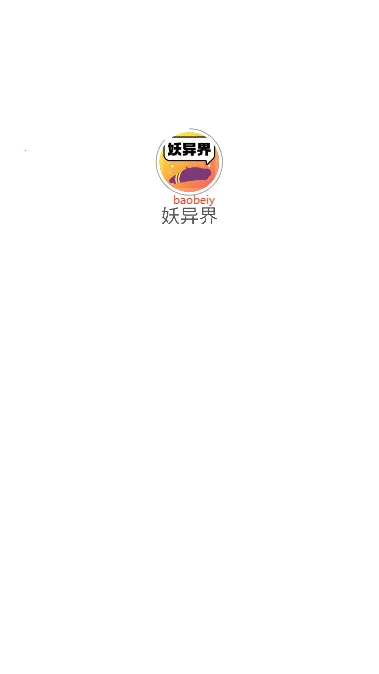 �����2026�ٷ�����v1.2.0 ��׿���ͼ0