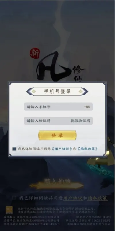 �·������ɴ�2��׿���ֻ���v1.0.13 ��׿���ͼ1