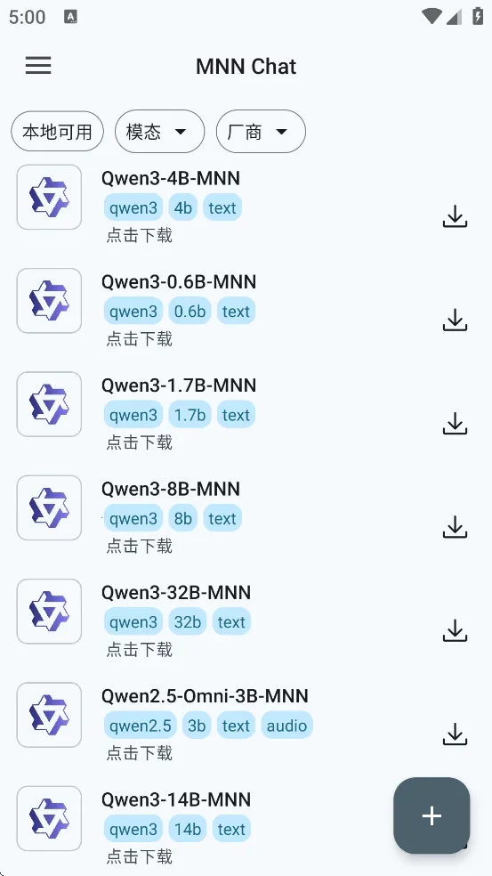 MNNChat(�����罻����)v0.7.5 �ֻ����ͼ1