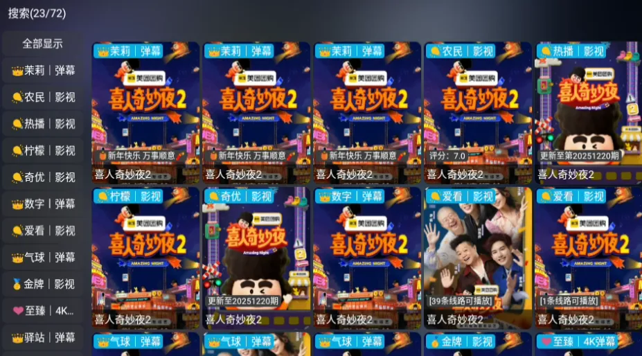 ���Ӱ��2026�ٷ����°汾