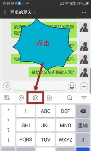 kk键盘破解版 kk键盘破解版