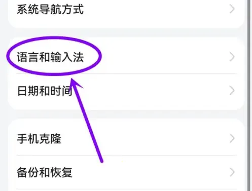 kk键盘破解版 kk键盘破解版