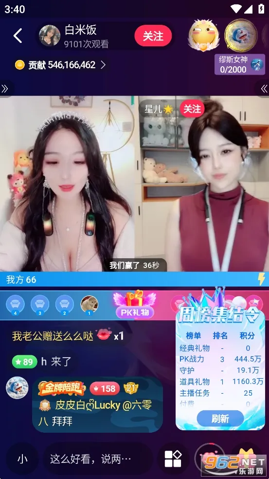 lovemo�ϰ汾v1.6.3 �ٷ������ͼ0