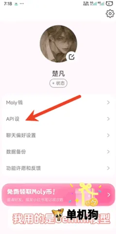 lovemo�ϰ汾