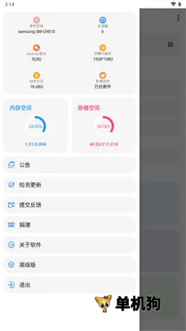 lt�������ֹٷ�����v5.3.0 ��Ѱ��ͼ2