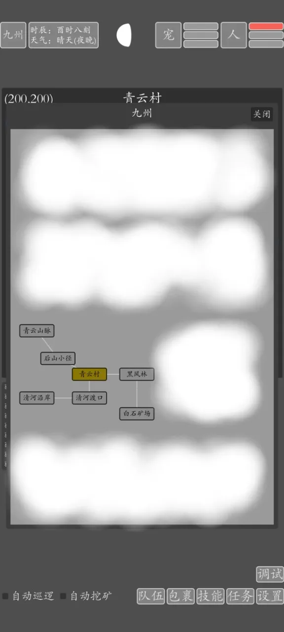 ���־�������(����RPG����)v2.0.0 ��׿���ͼ0