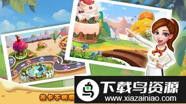 rising super chef22026���ذ�װv10.4.0 �ٷ������ͼ2