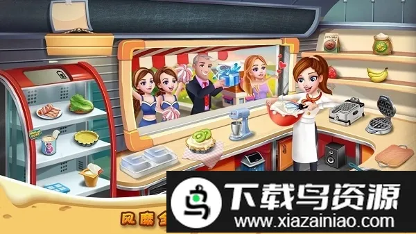 rising super chef22026���ذ�װv10.4.0 �ٷ������ͼ0