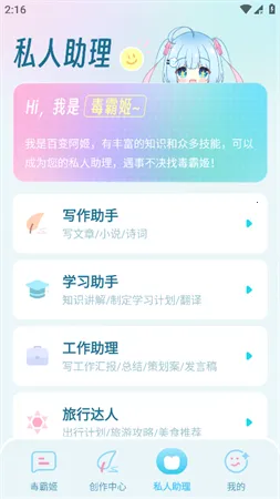 ���Լ����������ֻ���v1.6.9 �ֻ����ͼ0