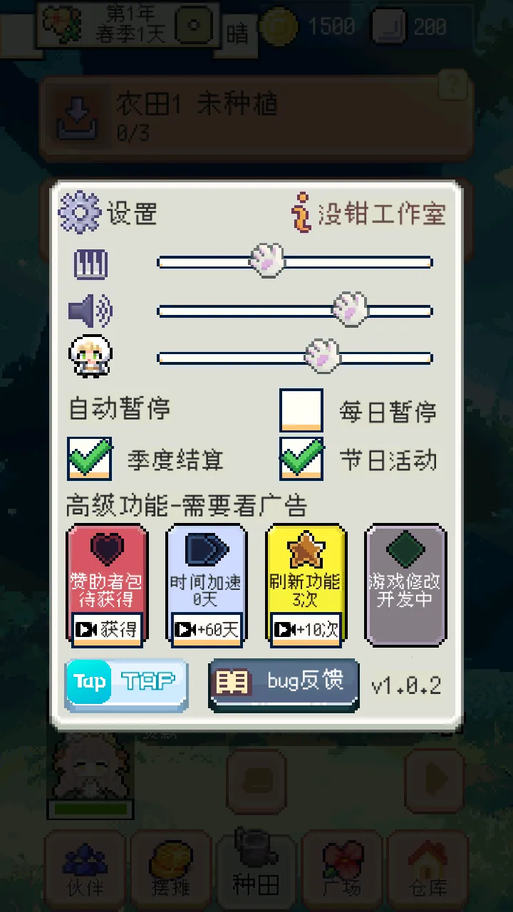 ������������ƽ��v1.3.3 �ֻ����ͼ0