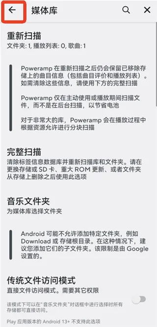 poweramp������