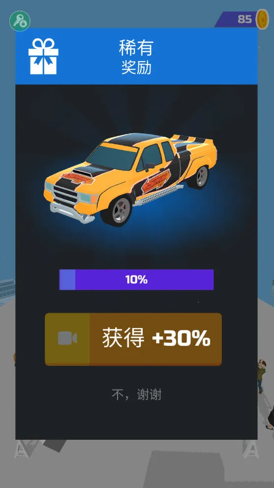 ����Ư����������v1.22.7 ��Ѱ��ͼ0