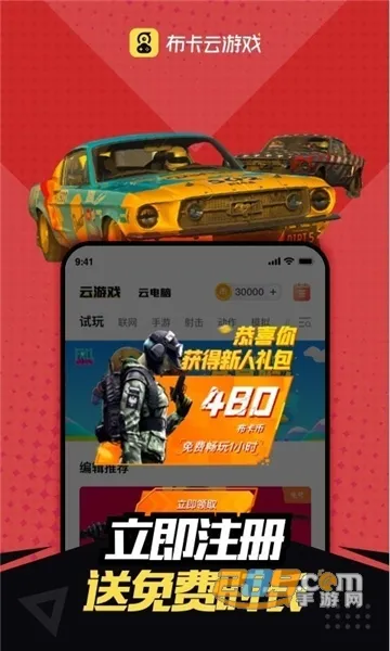 �����Ƶ����ƽ������ʱ��v4.3.35.2 ��Ѱ��ͼ2