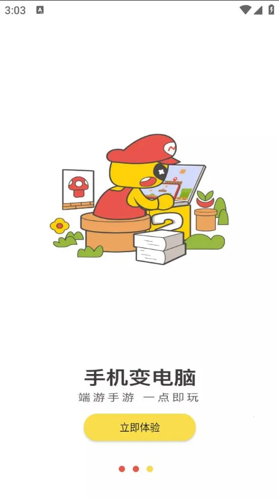 �����Ƶ����ƽ������ʱ��v4.3.35.2 ��Ѱ��ͼ1