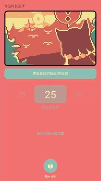 ColorClockɫ��ʱ��2026���ذ�װv1.0.17 ��Ѱ��ͼ3