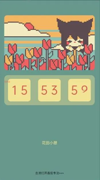 ColorClockɫ��ʱ��2026���ذ�װv1.0.17 ��Ѱ��ͼ1