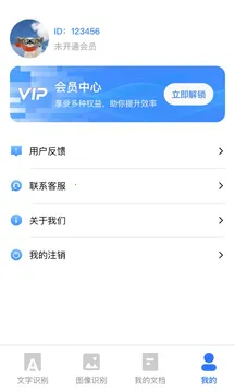 AIɨ���(����ɨ������)v2.2.2 ��׿���ͼ1