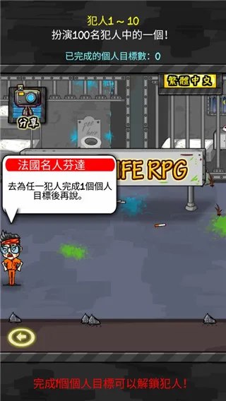�������������޸Ĳ˵�v1.6.4 ��׿���ͼ1
