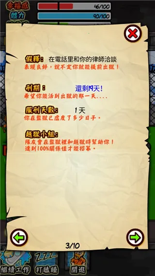 �������������޸Ĳ˵�