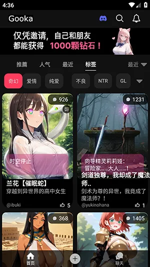 gooka�ϰ汾v1.0.105 ��Ѱ��ͼ2