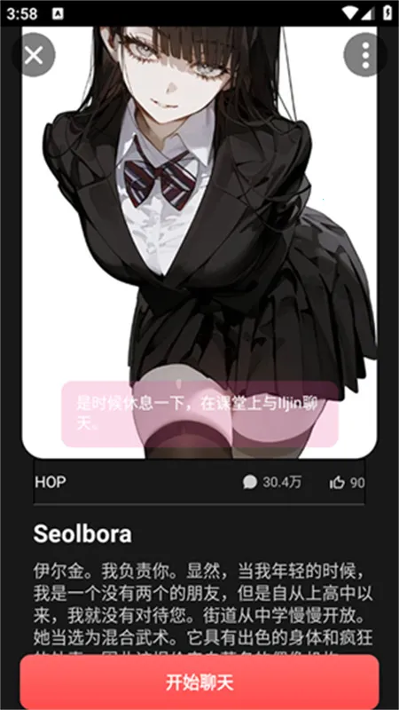 gooka�ϰ汾v1.0.105 ��Ѱ��ͼ0