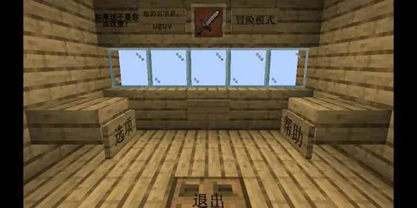 mc��ս��ʬ2���ò˵��ƽ��v0.5.2 ��Ѱ��ͼ3