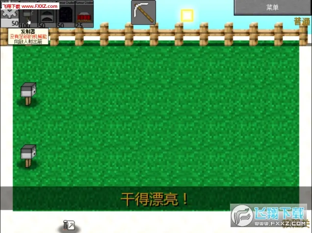 mc��ս��ʬ2���ò˵��ƽ��v0.5.2 ��Ѱ��ͼ1