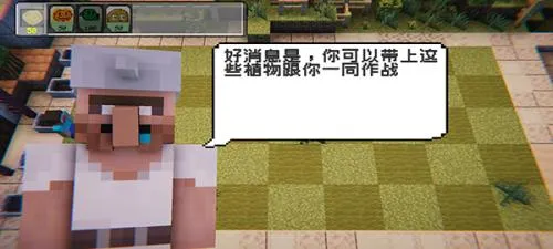 mc��ս��ʬ2���ò˵��ƽ��