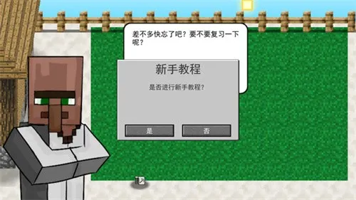 mc��ս��ʬ2���ò˵��ƽ��v0.5.2 ��Ѱ��ͼ2