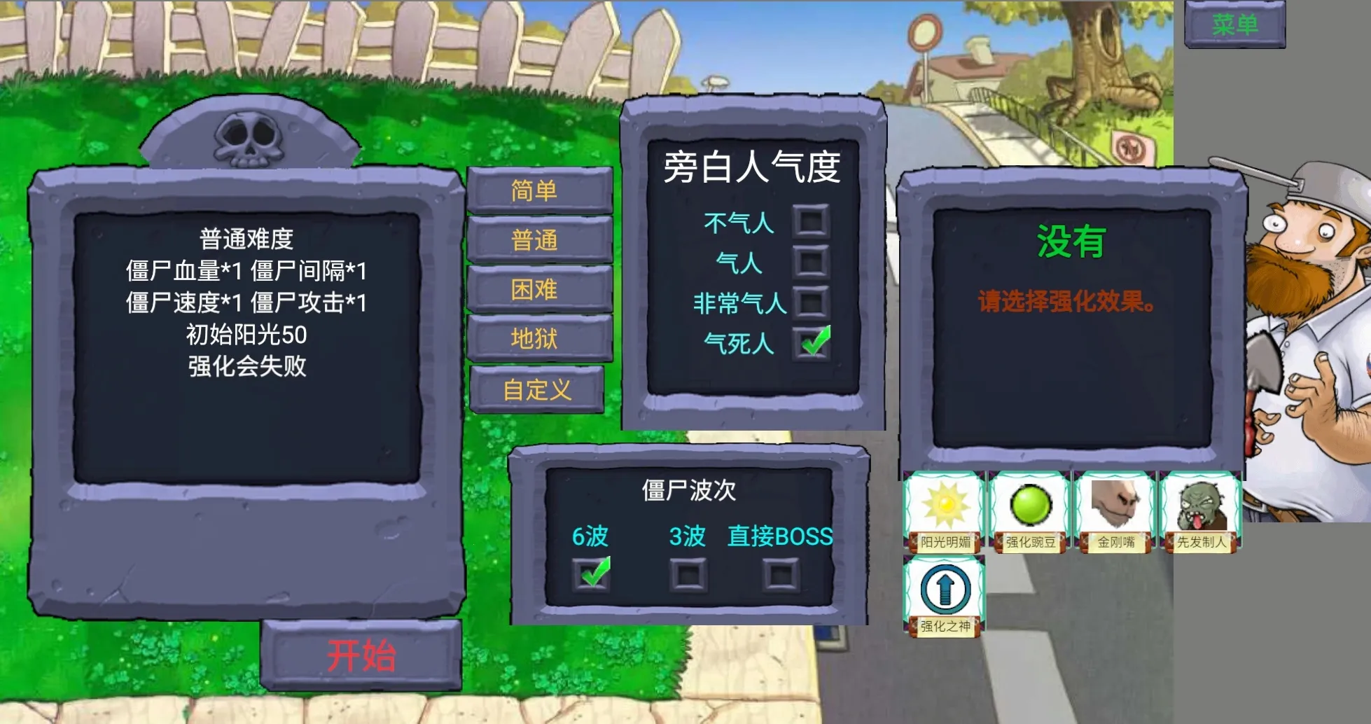 ��ֲ���ս��ʬָ��������0.434v0.434 �ٷ������ͼ3