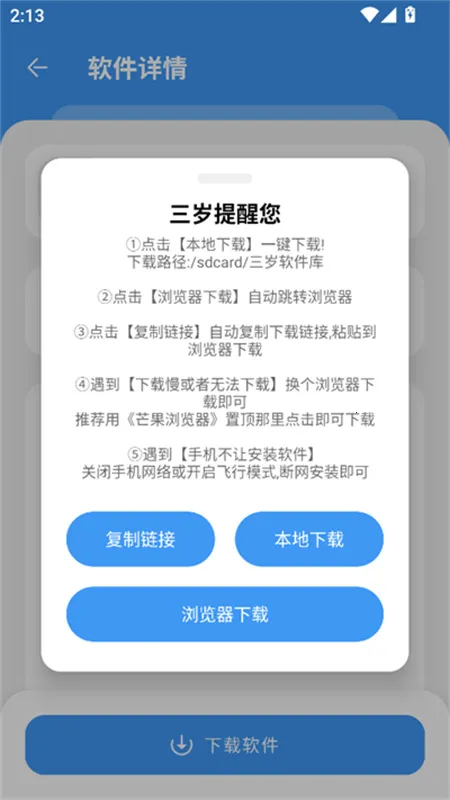 ���������������������v1.2.1 ��Ѱ��ͼ2