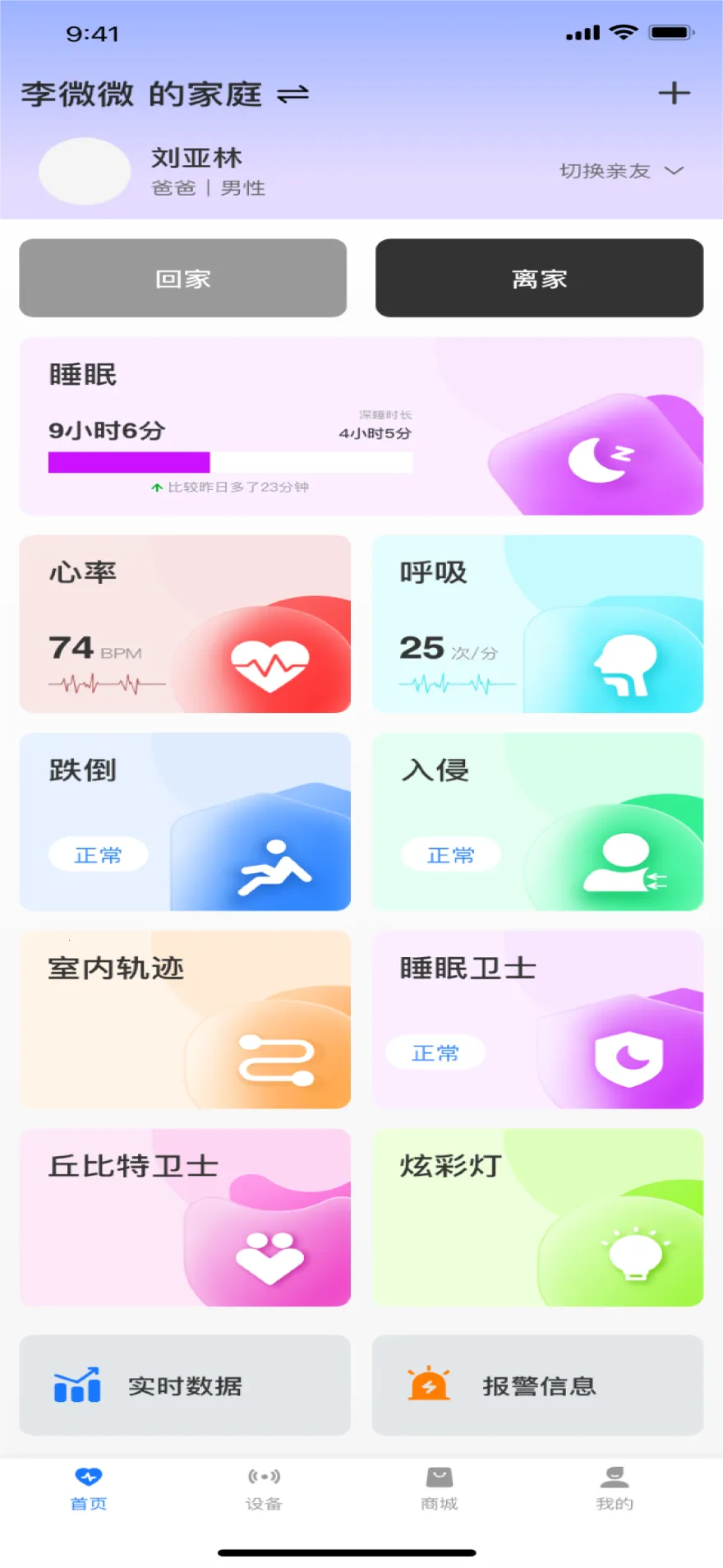 ��Ҷ����2026���ذ�װv0.1.19 ��Ѱ��ͼ1