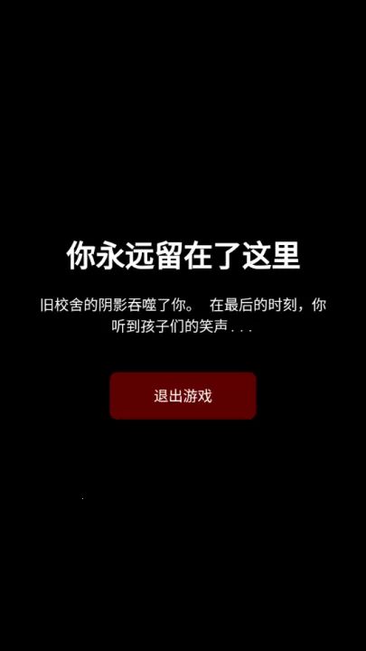 ��У��Ļ���2026���°汾v1.0 �ֻ����ͼ0