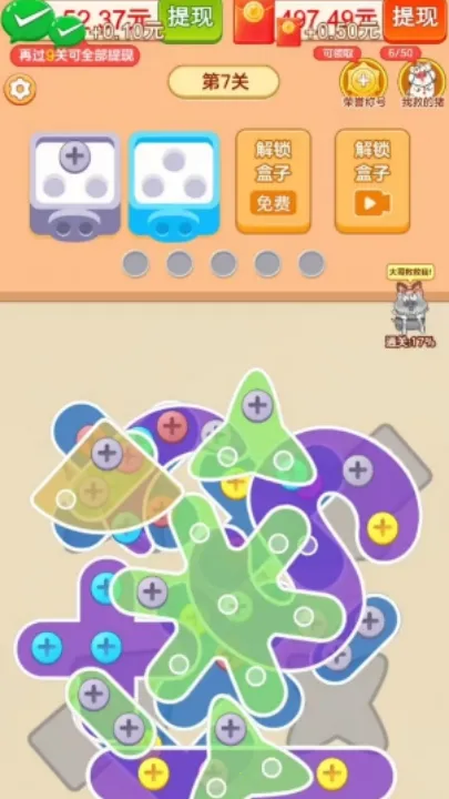 ץ�˸���2026���ذ�װv1.1.2 �ֻ����ͼ1