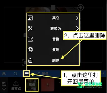 nv剪辑软件破解版 nv剪辑软件破解版