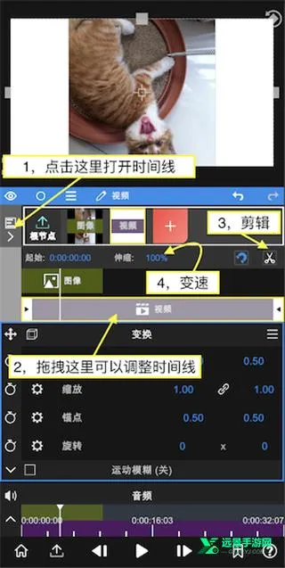 nv剪辑软件破解版 nv剪辑软件破解版