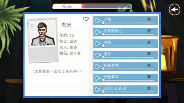 �����Ұ�׿���ֻ���v1.1.13 ��׿���ͼ3