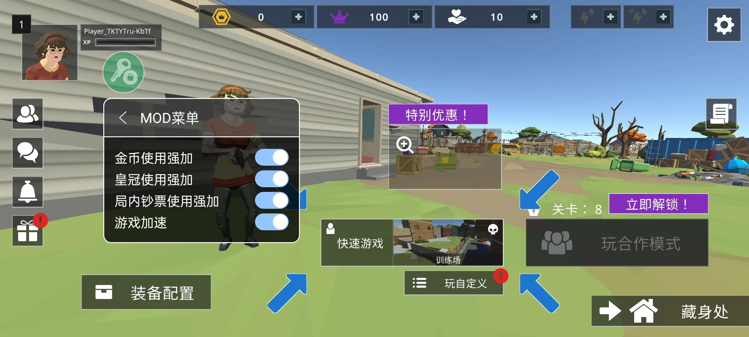 ��ʬ���������ڹ���v0.1.97 �ٷ������ͼ3